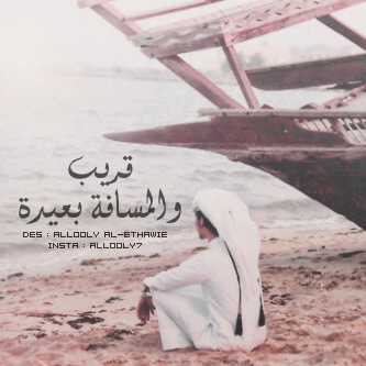 الحزن