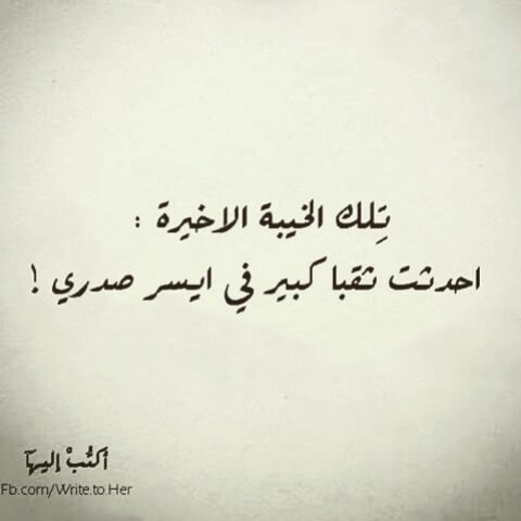 النهاية