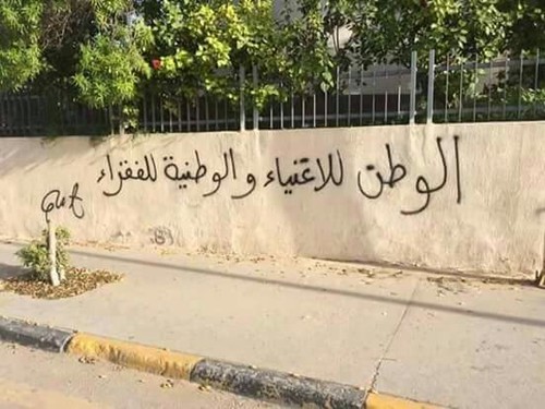 الوطن