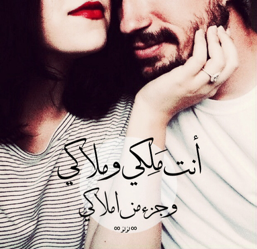 انت ملكي 03خ