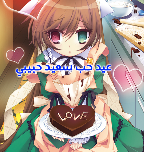 انمي عيد الحب 49