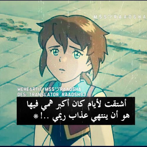 انمي مكتوبة