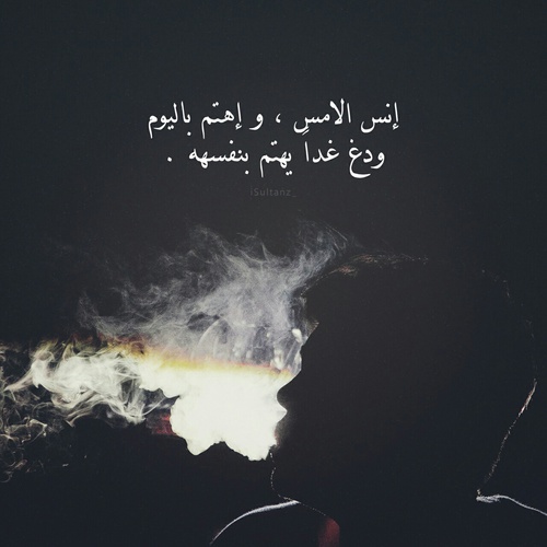 اهتم باليوم 4