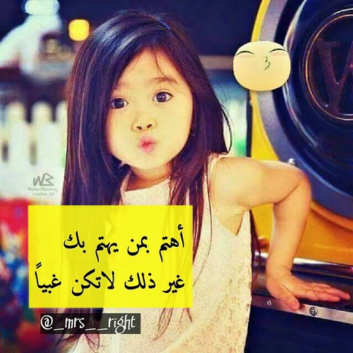 اهتم بمن يهتم بك 4