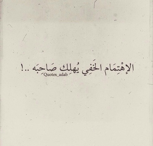 اهتمام 5