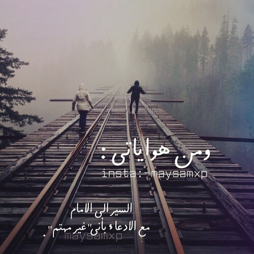 اهتمام 5خ9