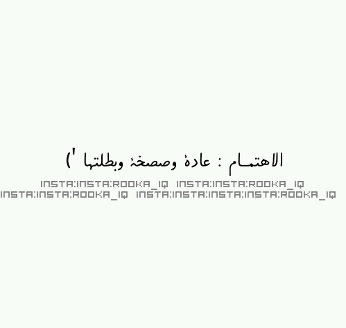 اهتمام 7