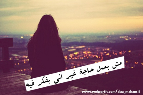 اهتمام بالحبيب 44