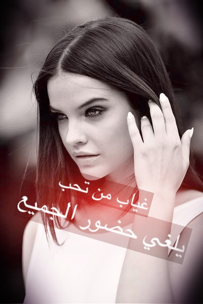 اهتمام بالزوج 33