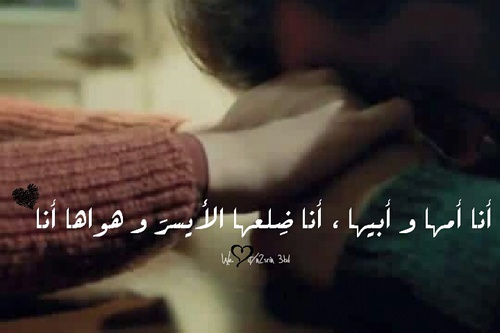 اهتمام جميلة 4