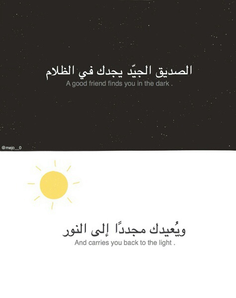 اهتمام صديق 559
