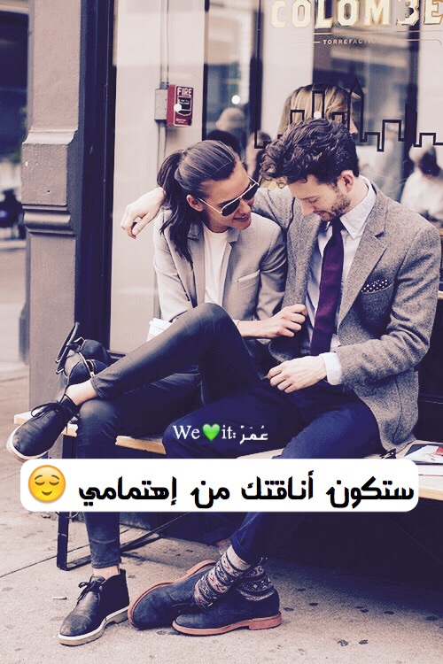 اهتمام للمخطوبين