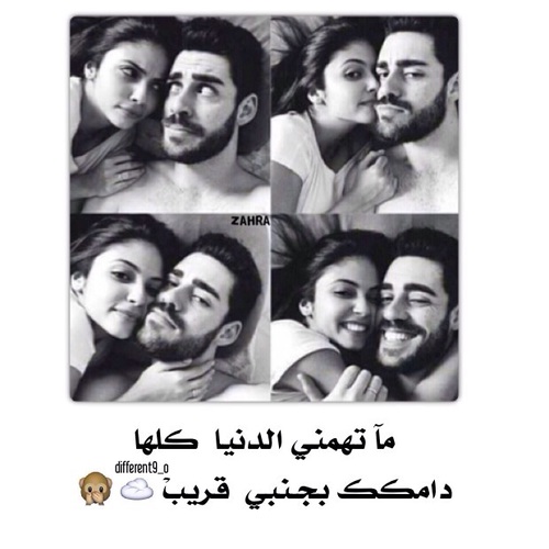 اهتمام وحب 46