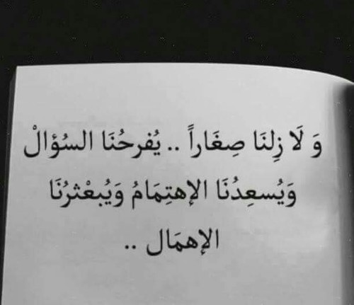 اهمال 43