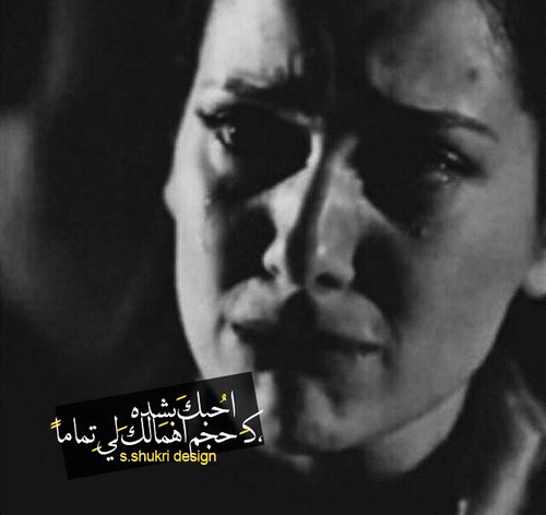 اهمال الزوج 34