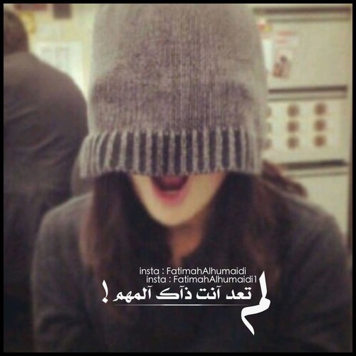 اهمال الزوج 44ح