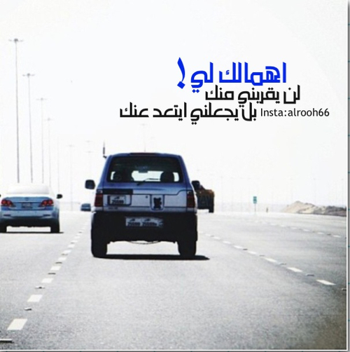 اهمال الزوجة للزوج 38