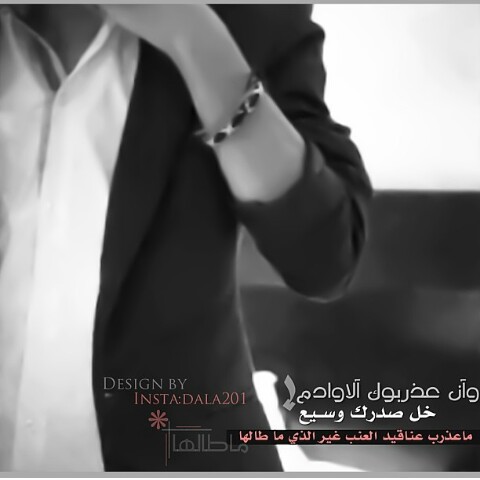 اهمال الزوجة4