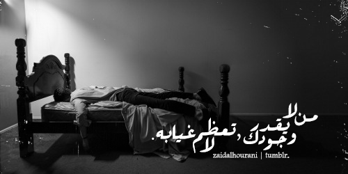 اهمال الصديق 45