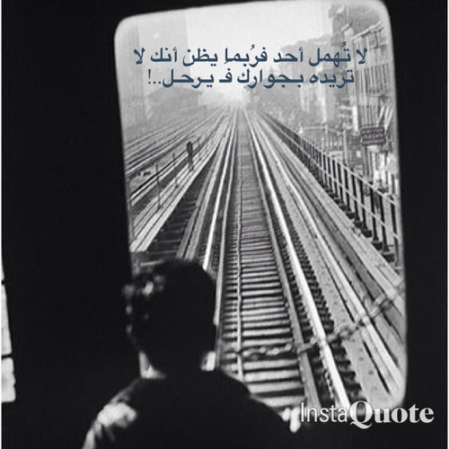 اهمال عاطفي ثخ9