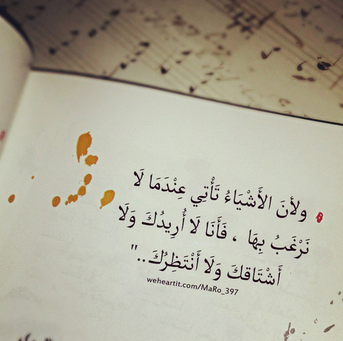 اهمال وشوق 39