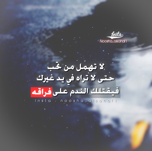 اهمال وفراق ح30