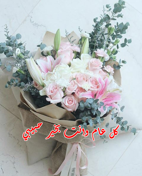 باقة ورد عيد الحب 42