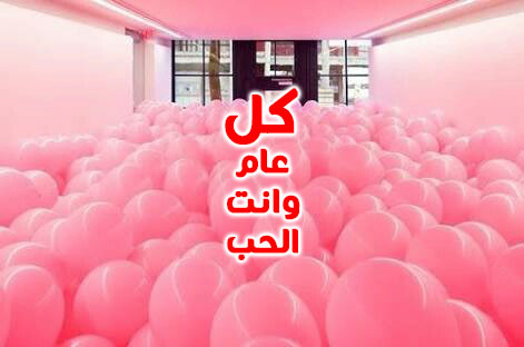 بالونات عيد الحب 48