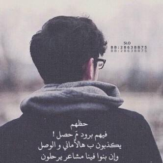 برود المشاعر 1