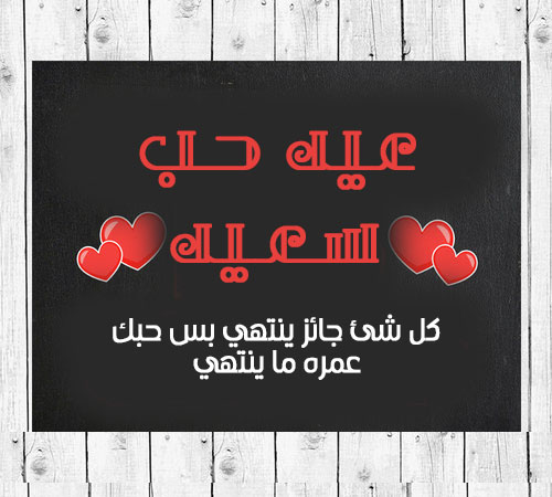 بطاقات فالنتين 4