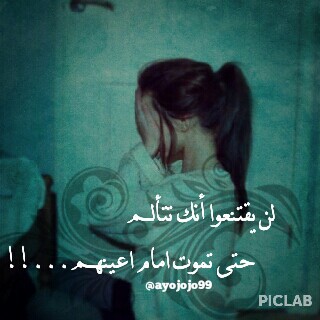 بكاء 2