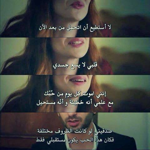 بكاء بنات