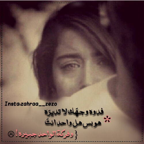 بكاء مكتوبية