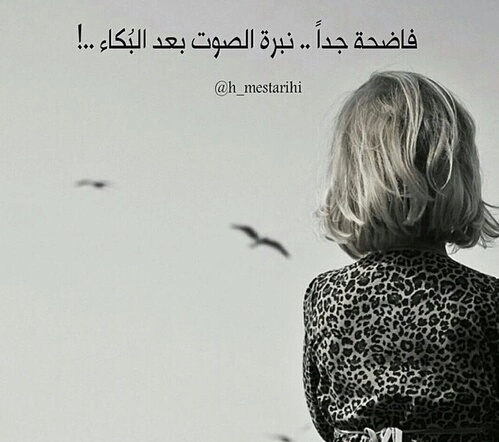 بكاء