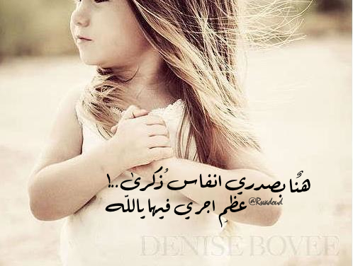 بنات اطفال حزينة