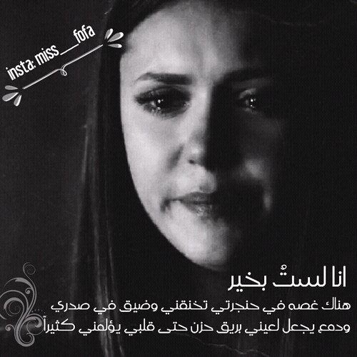 بنات جميلات حزينة جدا