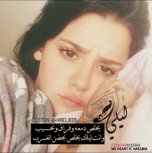 بنات جميلات حزينة