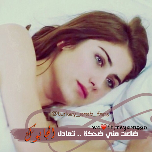بنات جميلات