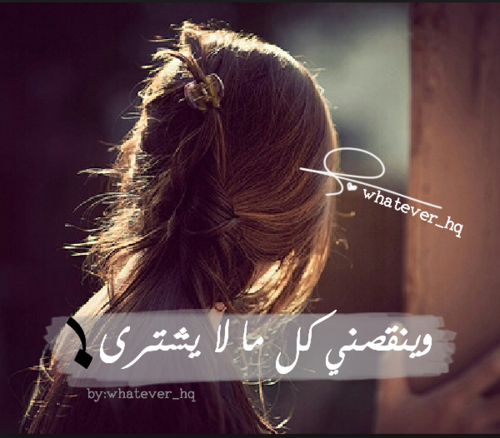 بنات حزين