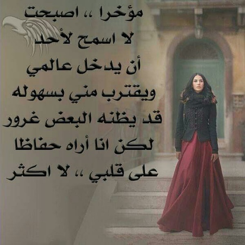 بنات حزينة 1
