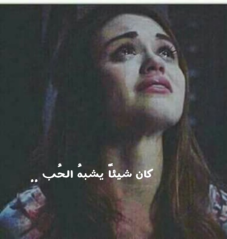 بنات حزينة 12