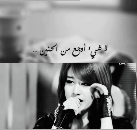 بنات حزينة 18