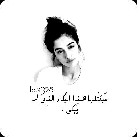 بنات حزينة 7