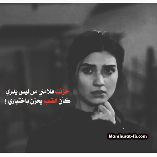 بنات حزينة جدا
