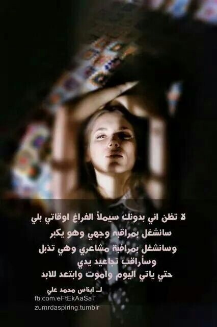 بنات حزينة روعه