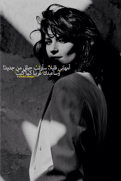 بنات حزينة سوداء