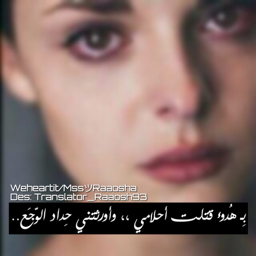 بنات حزينة مع الكتابة