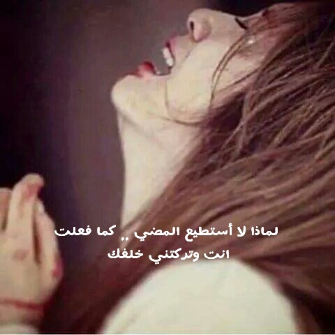 بنات حزينة مكتوب عليها