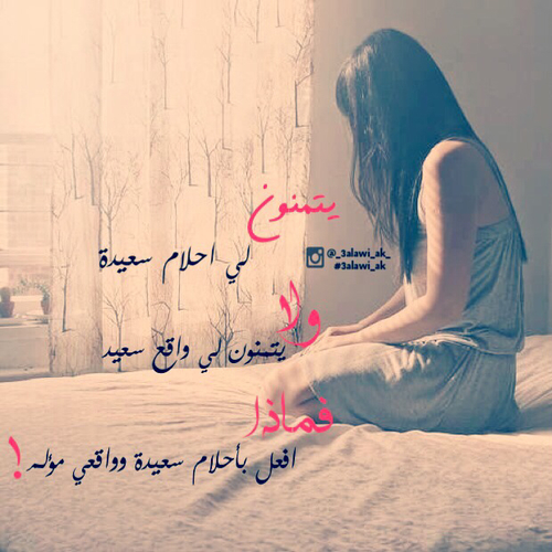 بنات حزينة مكتوبة