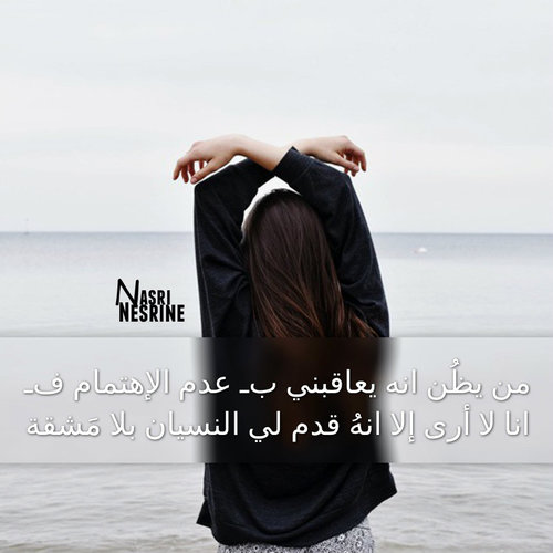 بنات عدم اهتمام 6م